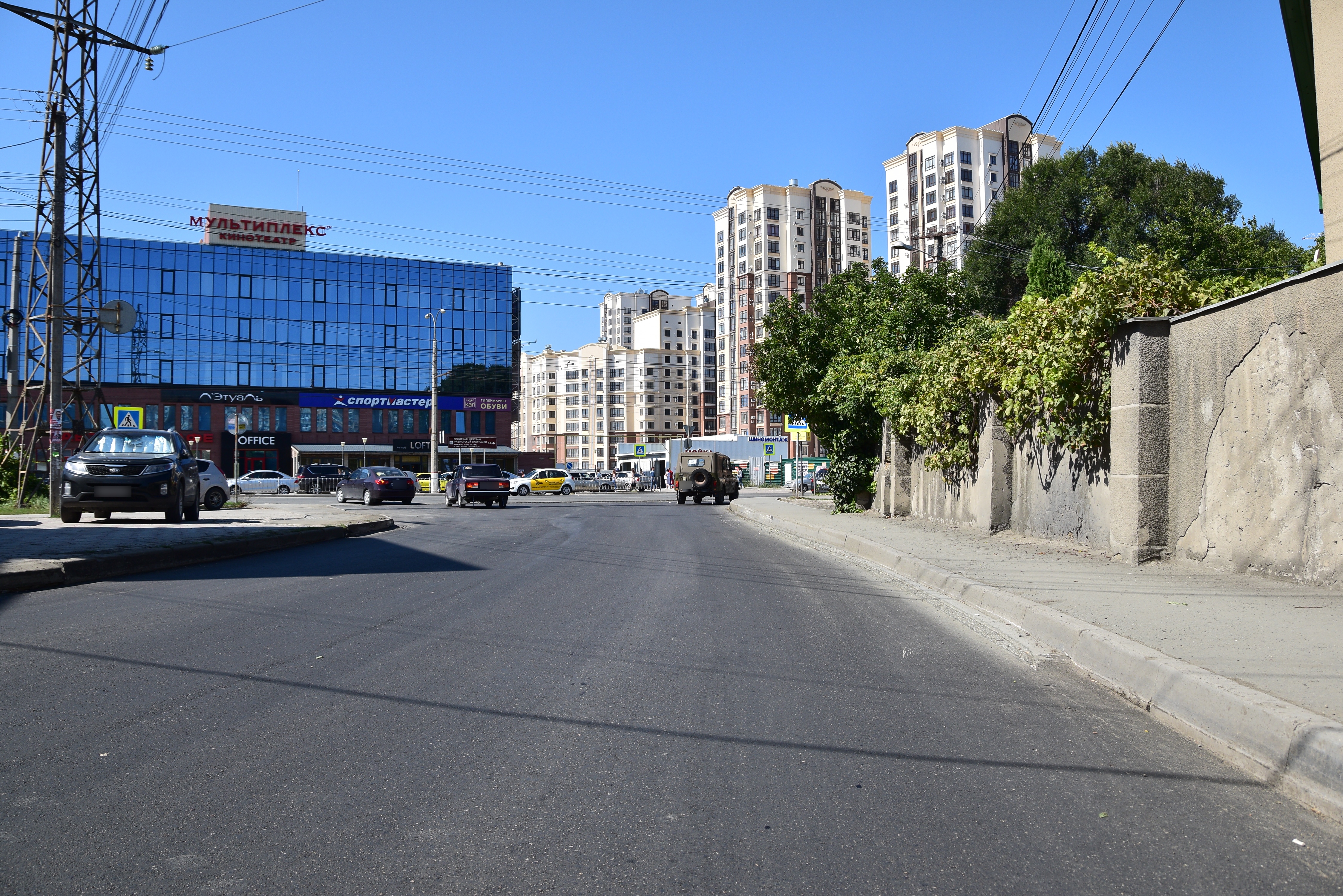 Официальный сайт Администрации города Симферополя